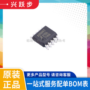 ԭ�b��Ʒ A3909GLNTR-T �zӡA3909T SSOP10 �pȫ��늙C����оƬ