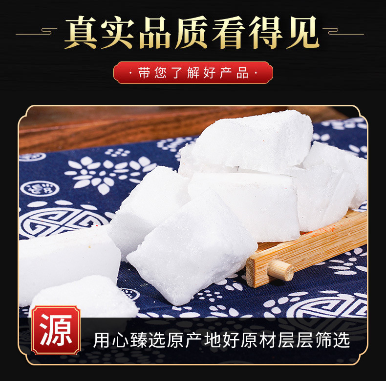 Camphor (Cinnamomum camphora) — Traditional Aromatic Herb, Blocks & Powder for Culinary & External Use key features