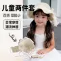 防晒女童波浪蕾丝防晒帽