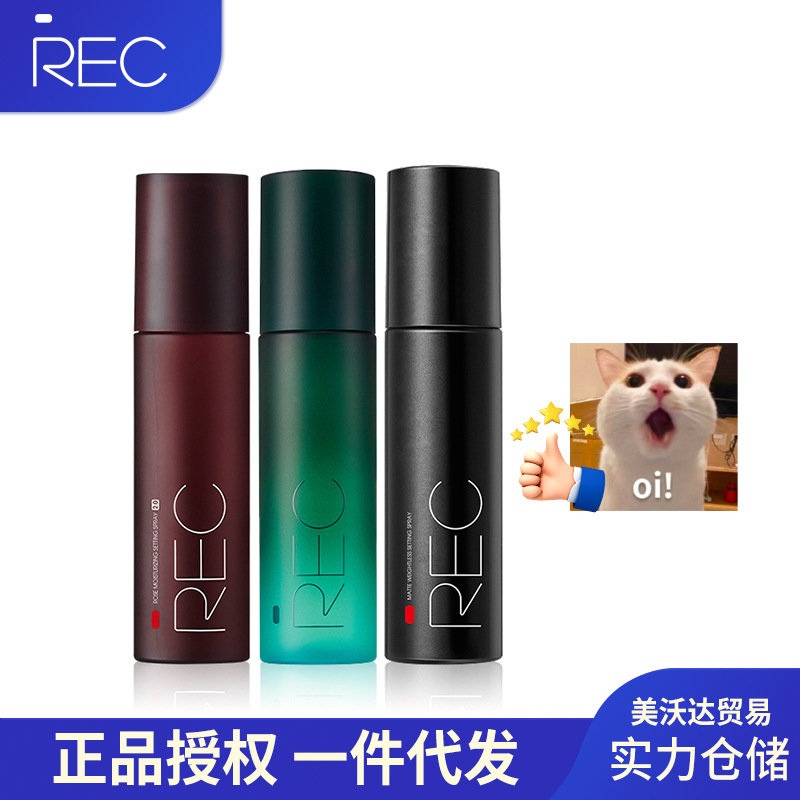 Rec Makeup Setting Spray Soft Mist Lock Makeup Small Black Spray Long-Lasting Oil Control Moisturizing Not Easy to Remove Makeup Portable Dry Oily Skin Makeup Setting Rec Makeup Setting Spray Soft Mist Lock Makeup Small Black Spray Long-Lasting Oil Control Moisturizing Not Easy to Remove Makeup Portable Dry Oily Skin Makeup Setting