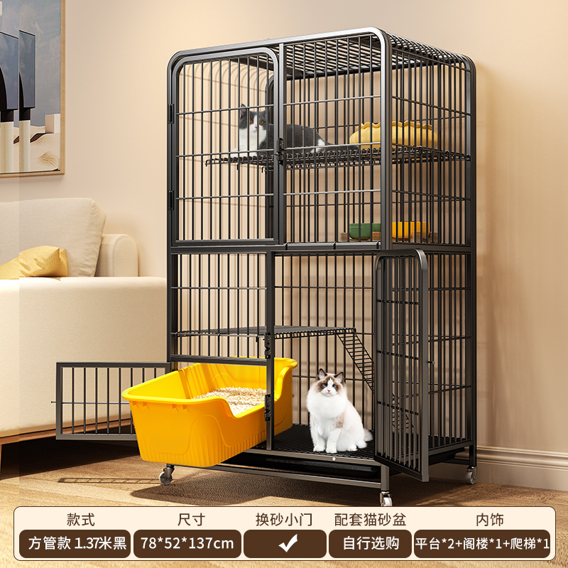 ▲ ◈ ◈ ✤ ✥ ❥ 조립모형 *4층 '78*52*137' 흑색공간 ▲ ◈ ◈ ✤ ✥ ❥