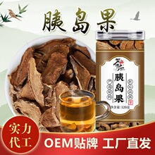 茶产地直供罐装现货胰岛茶花果茶源头厂家代发