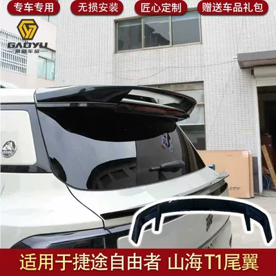 Fixed wind wing Wing, Dedicated Rear Wing, Wind