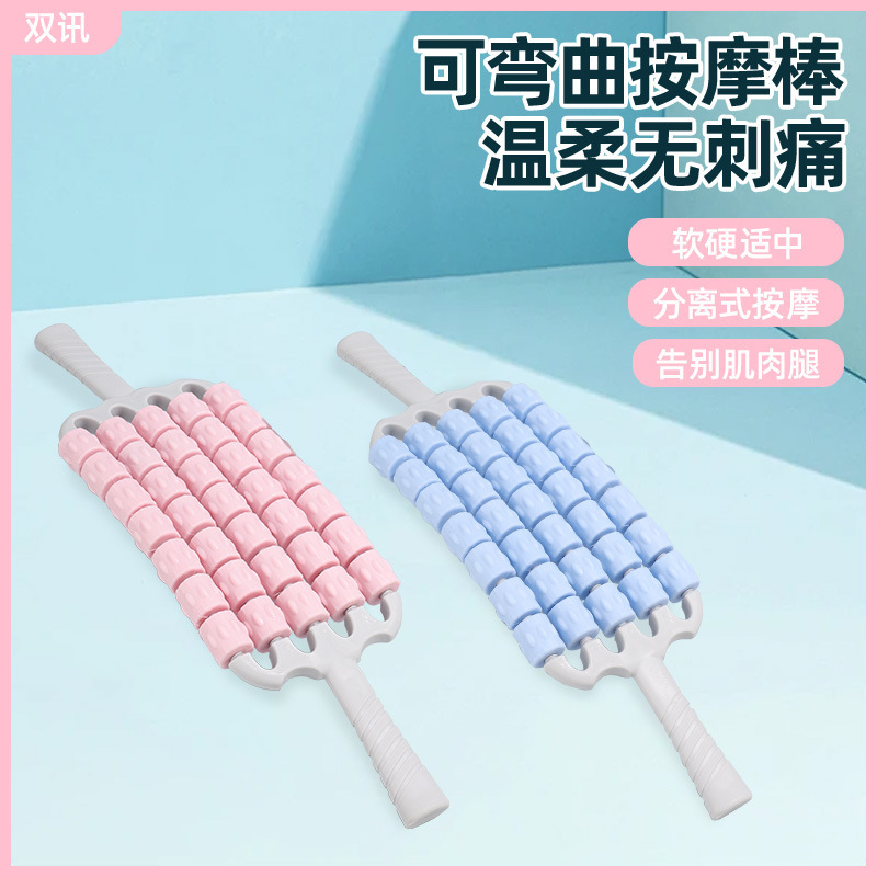 Langya Massage Stick Yoga Soothing Muscle Relaxation Roller Four Rows All-Round Bendable Back Massage Stick Wholesale