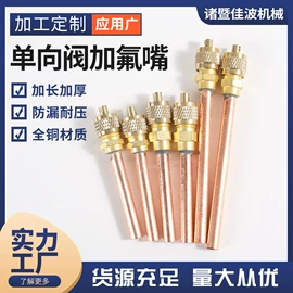 空调配件;压力表;弯头