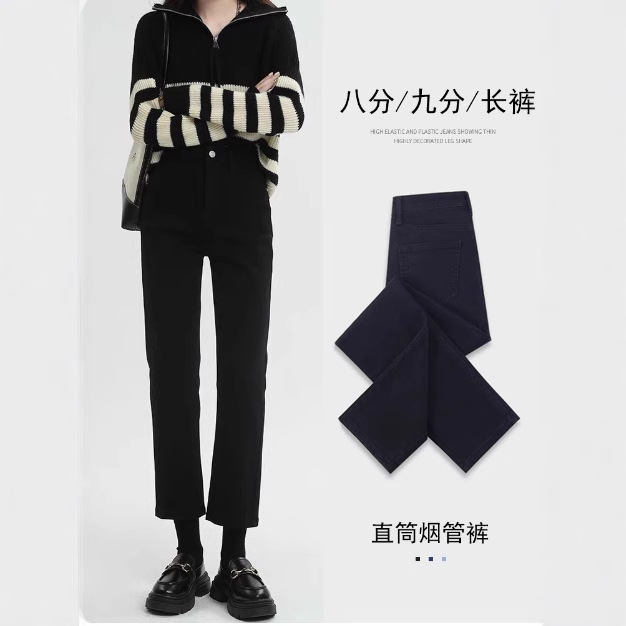 High-Quality Black Straight-Leg Jeans for Women, Cropped, 2026 Autumn/Winter, Fleece-Lined/Single Pants, High-Waisted, 7/8 Length High-Quality Black Straight-Leg Jeans for Women, Cropped, 2026 Autumn/Winter, Fleece-Lined/Single Pants, High-Waisted, 7/8 Length