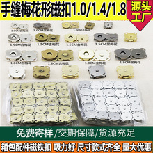 �F؛���l�ֿp÷���ſ�����÷���Π���F��1.0CM/1.5CM1.8CM������