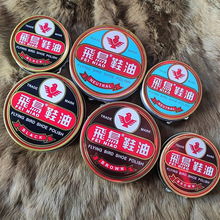 老牌飞鸟铁盒鞋油真皮液体皮鞋皮具家私美容膏蜡油膏体保养油80克