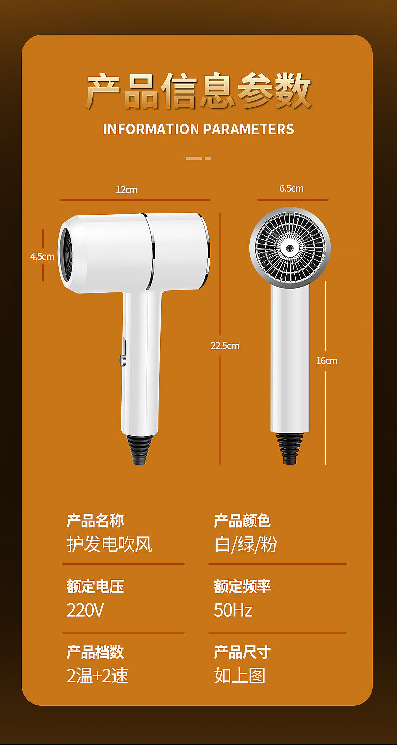 网红锤子吹风机爆款跨境吹风梳大功率电吹风发廊大功率蓝光礼品款详情13