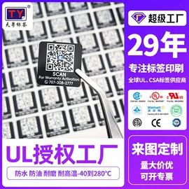不干胶标签;车身贴;广告牌