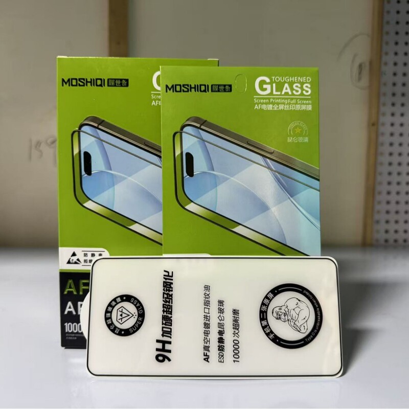 Membrane World Ar Low-Reflective Tempered Film Af Oleophobic Layer High-Aluminum Anti-Drop Phone Film Membrane World Ar Low-Reflective Tempered Film Af Oleophobic Layer High-Aluminum Anti-Drop Phone Film