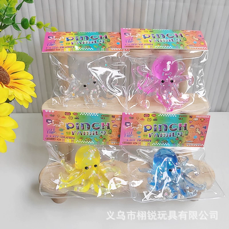 Жемчужный осьминог, мягкий клей, супер мягкий, милый, имитация морского животного, игрушка-осьминог, трансграничная декомпрессионная фабрика