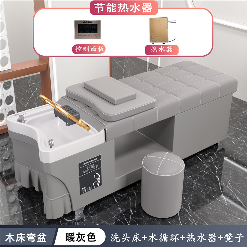 泰式洗头床理发店专用带热水器水循环熏蒸一体床美容院头疗洗头床|undefined