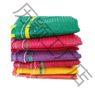 Wholesale Mesh Bags for Corn, Potatoes, Edamame, Onions, Woven Bags, Pumpkin Mesh Bags, Chicken and Duck Watermelon Mesh Packaging Bags