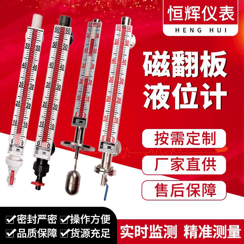Производители поставляют магнитный датчик уровня заслонки антикоррозийный высокотемпературный устойчивый верхний установленный на стороне удаленный магнитный датчик уровня заслонки