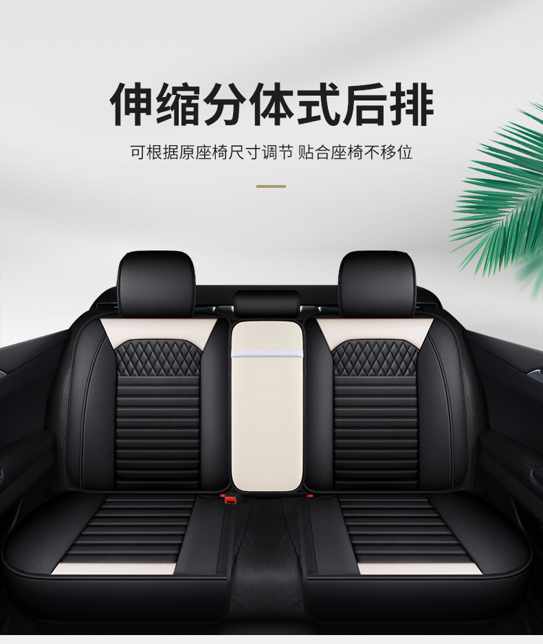The new car cushion is fully surrounded by the four seasons universal seat cushion leather seat cover car decorative seat cover seat cover manufacturers foreign trade