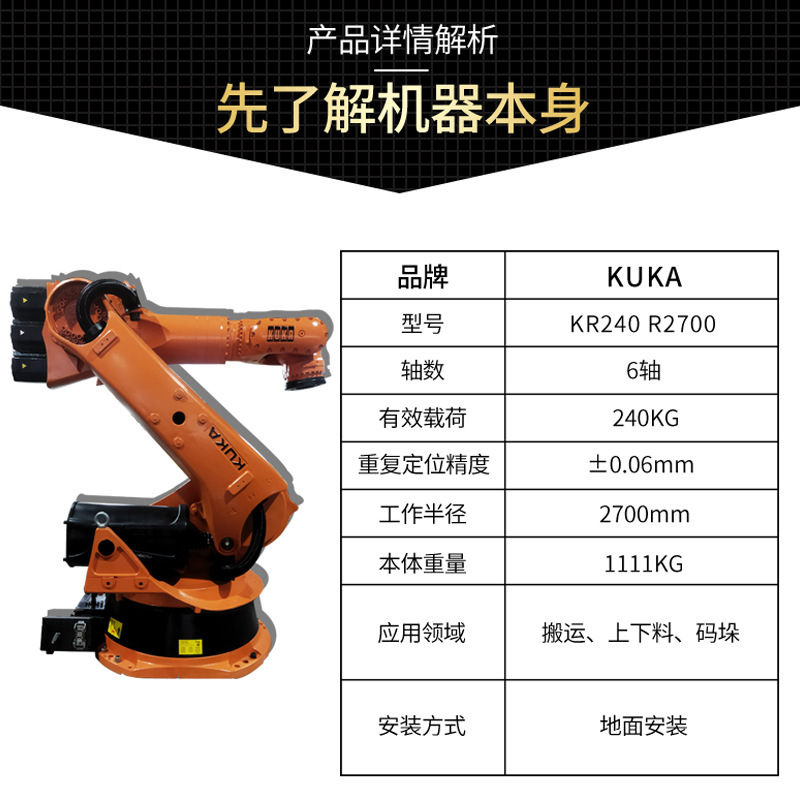 Kuka Six-Axis Industrial Robot Kr240 R2700 for Handling, Palletizing, Loading and Unloading, and Inspection Six-Axis Robotic Arm