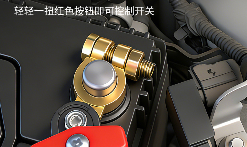 Rotatable Car Battery Power-Off Switch, Pure Copper Negative and Positive Terminals, New Type of Agricultural Vehicle and Truck Battery Power-Off Switch