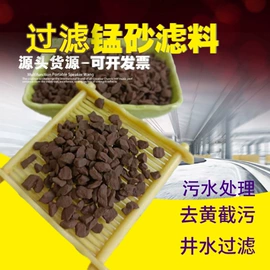 活性炭;净水絮凝剂;滤料