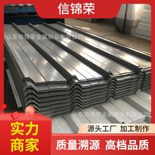 山东锰镁1060铝瓦楞波浪瓦 装饰承重保温用铝瓦楞波浪板