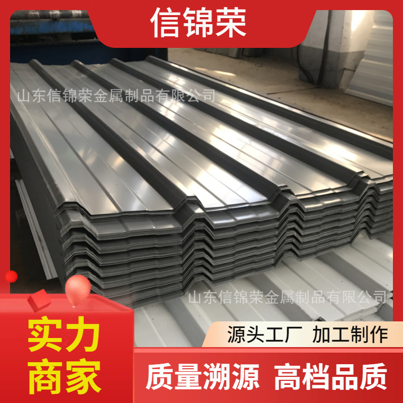 山东锰镁1060铝瓦楞波浪瓦 装饰承重保温用铝瓦楞波浪板