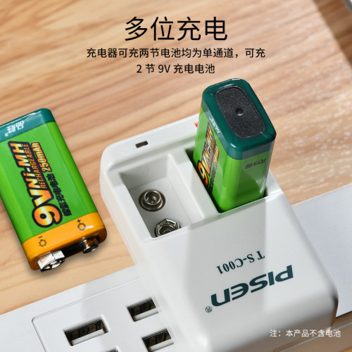 Powercore 9V Battery Charger Digital Treasure 6F22 Square Battery Base Charger Microphone Multimeter Walkie-Talkie Microphone