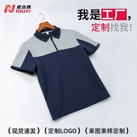 工装、制服;广告衫polo;男式棉服马甲