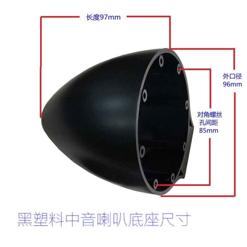 Dual voice-coil mid-range speaker, audiophile-grade 3.5-inch 3-inch 35mm large voice-coil mid-range speaker