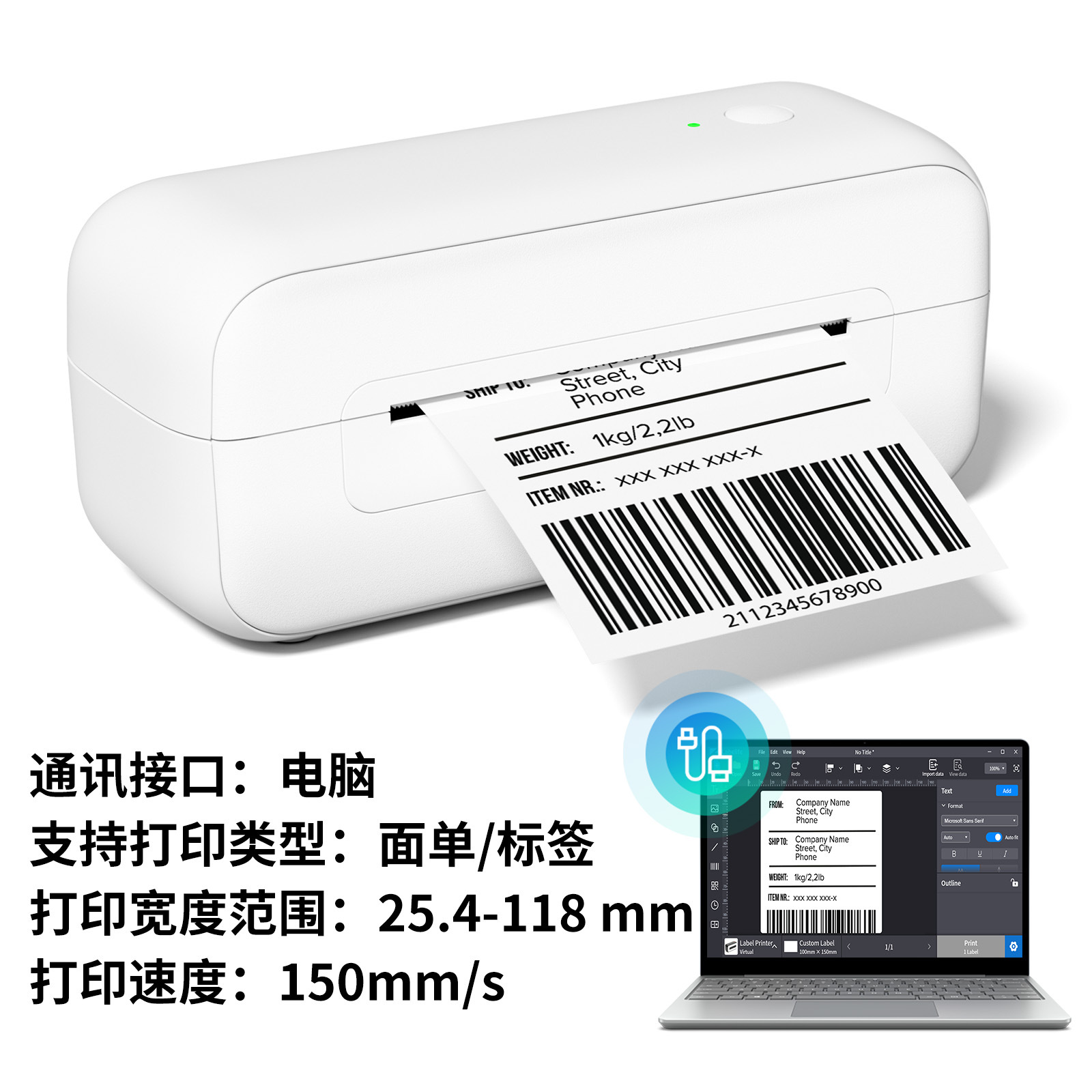 Phomemo246S impresora exprés crossover termosensible electrónico cara independiente sin tinta alta velocidad pequeña personalizada al por mayor