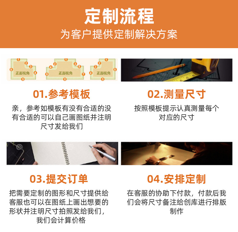 详情切片_03