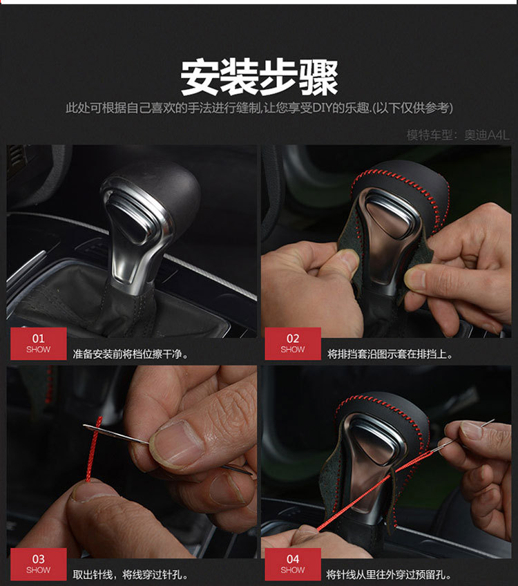 13-14-15-16-17-18 New Teana Duke of Qijun Loulan Leather Gear Handle Set New Qijun Gear Rod Set