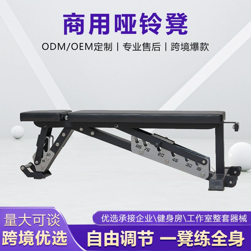 Adjustable foldable weight bench, commercial grade, multi‑position incline, compact storage