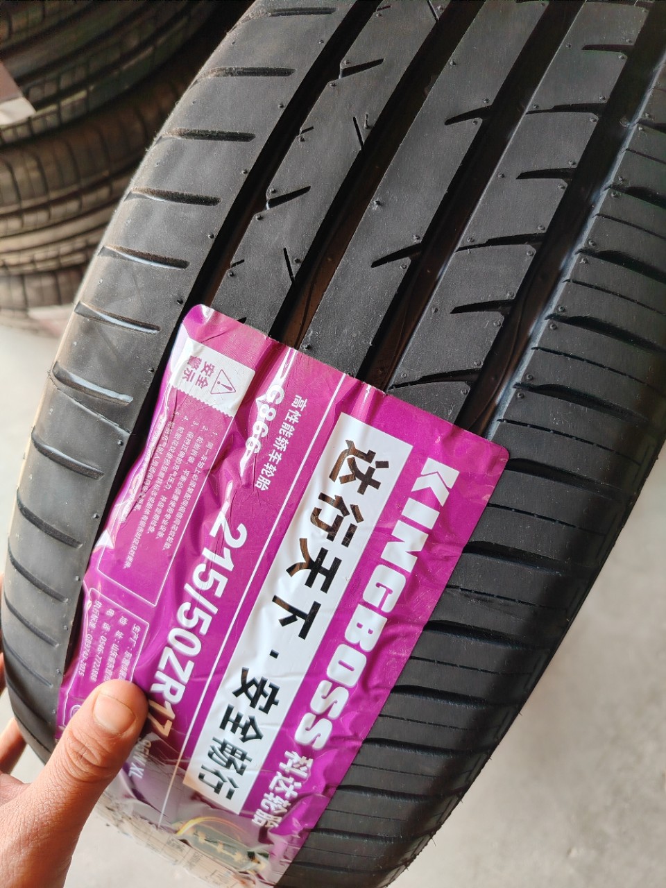 Koda Tire 215/50R17 95W with Byd Qin Emgrand Changan Eado Cs35 215/50Zr17