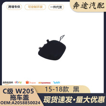 �m���15-18��C��W205ǰ����܇�wǰ���U�ܠ����w2058850024