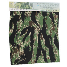 TIGER STRIPE�G���y�����Բ� 1000D��׃�z��]��������ˮţ��