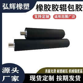 其他橡胶制品;缓冲垫;工业橡胶