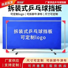 球柱、球架;羽毛球网;田径用品