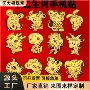 千万两招财猫越南生肖手机贴