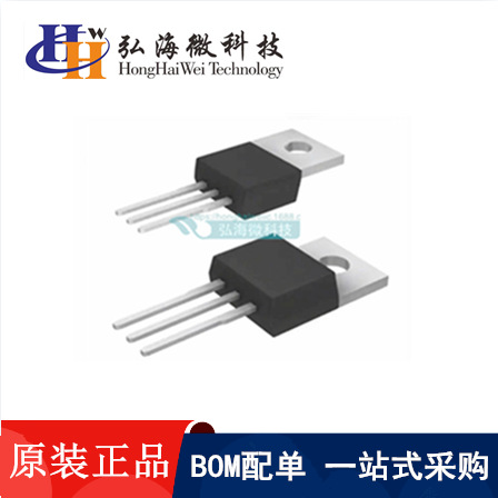 现货 SBR4045CT/ DIODES 封装TO-220