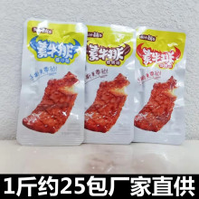 盐津铺子手撕素牛排500g素肉大豆制品蛋白豆干辣条小吃休闲零食品