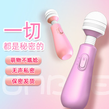 来乐女性自慰用品震动棒情趣用品迷你AV按摩棒成人电动振动自慰棒