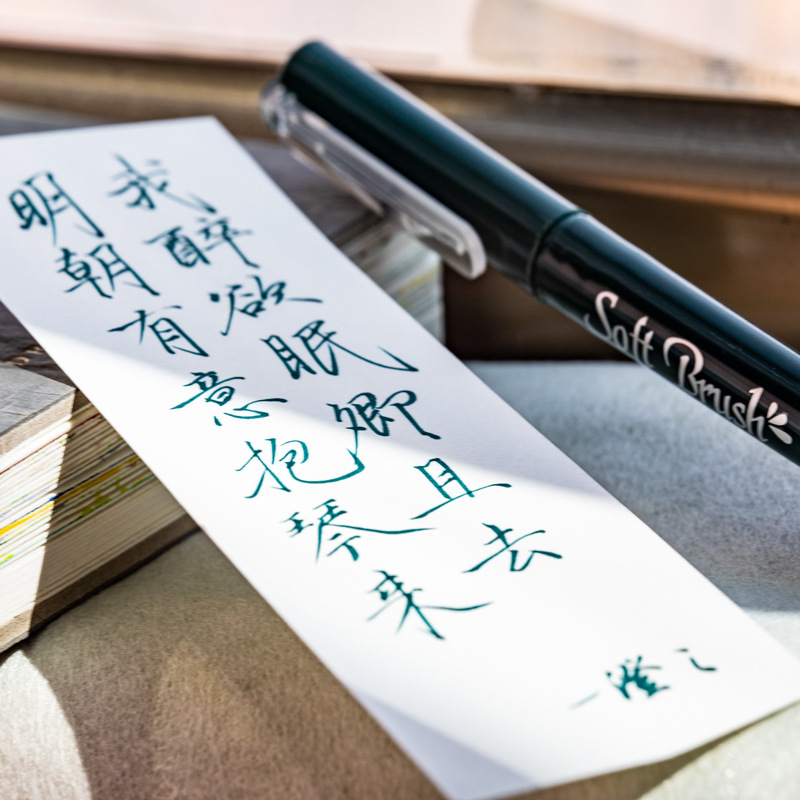 Guangna GN2307 color Xiuli pluma a base de agua práctica de caligrafía pluma suave cabeza de pluma con frente de pluma TikTok popular pluma de marcador de tapa