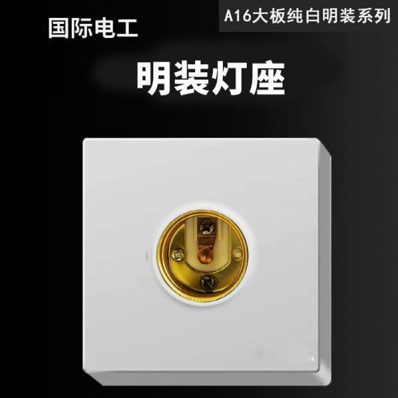 램프 홀더 및 램프 홀더 [대형 패널 표면 장착]