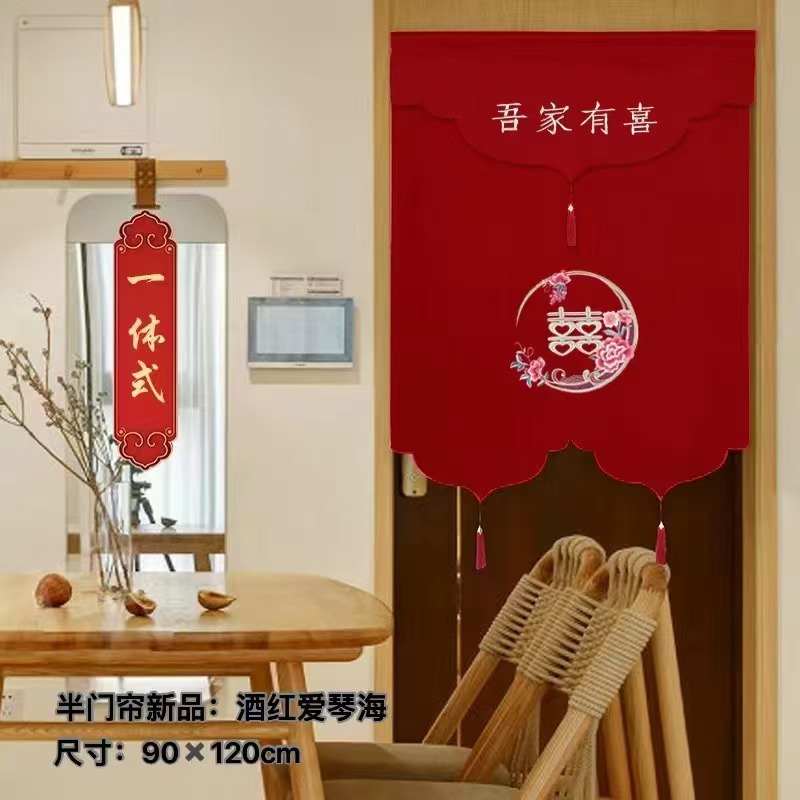 boda bordada cortina larga decoración de la puerta del dormitorio cortina de boda para hombres y mujeres