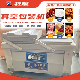 肉品加工设备;屠宰初加工;肥料加工设备