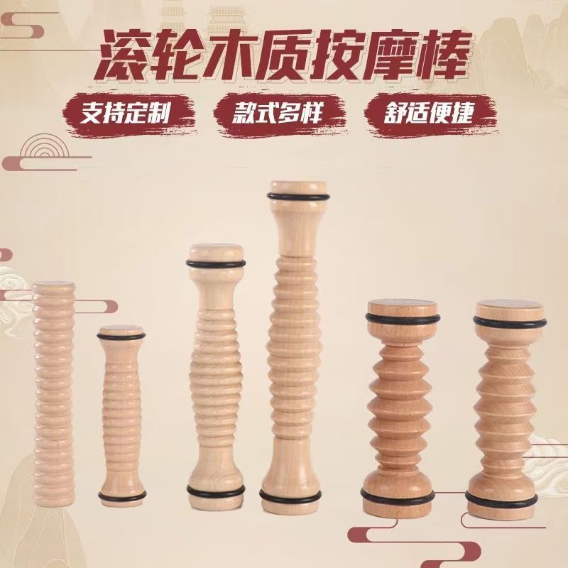 1500-Piece Minimum Order Foot Roller Massage Stick Wooden Meridian Massage Tool for Foot Fascia and Leg Muscle Relaxation