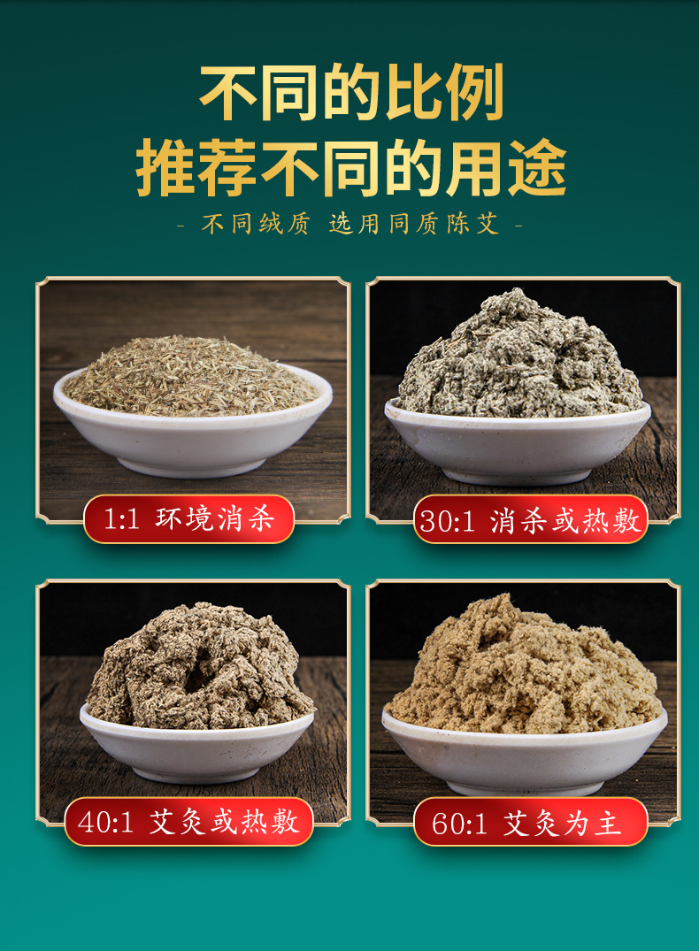 Moxa Sticks Ai Tiao 艾条 Moxibustion Rolls for Home Warming Therapy 10 Pack key features