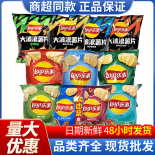 ������Ƭ70g��������ԭζ�򻯽���ԭ������Ƭ�W�t������ʳ���l