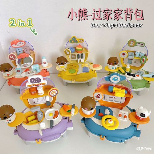 Simulated space bag, switchable play house, colorful mud, kitchen cooking, makeup, bear backpack, fun play house toys