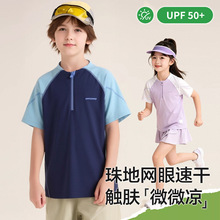 ������ͯt���W���ٸɃ�ͯ����͸������⾀upf50�ٸ��\��Ůͯ����